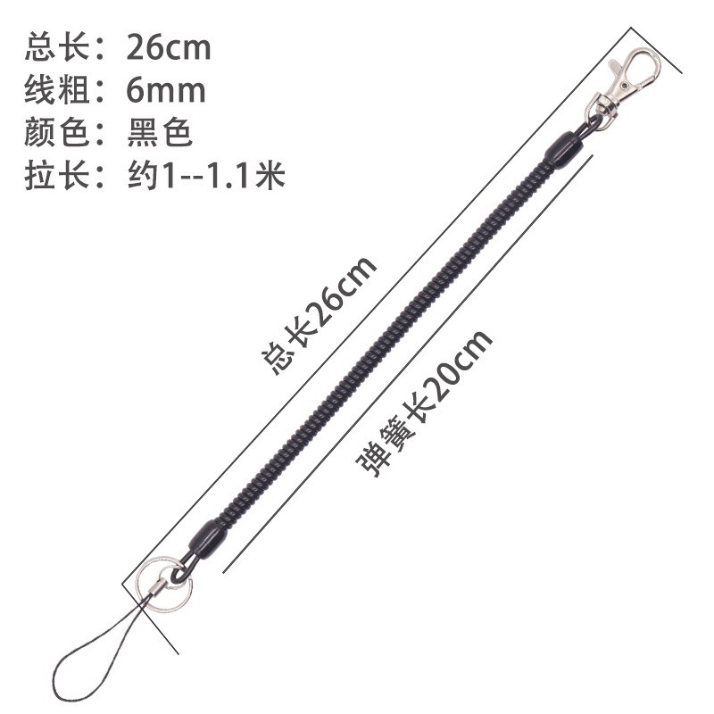 Abrebotellas elásticas, llavero antirrobo anti-robo, cordón para teléfono móvil, destornillador anti-retráctil, resorte perdido, cadena de cuerda de envío gratis para ancianos