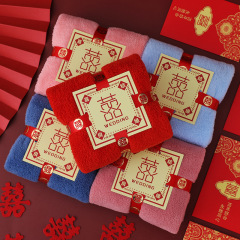 Coral velvet towel is soft and absorbent, wedding return gift for couples, wedding towel with happy words, souvenir, wedding towel gift