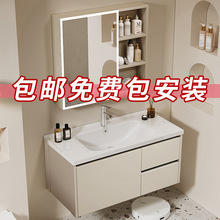 浴室柜组合卫生间阳台洗漱台包安装酒店洗手盆陶瓷一体盆岩板台面