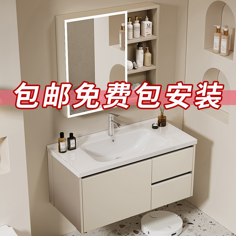 浴室柜组合卫生间阳台洗漱台包安装酒店洗手盆陶瓷一体盆岩板台面