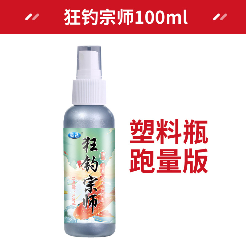 Botella de plástico edición corriente