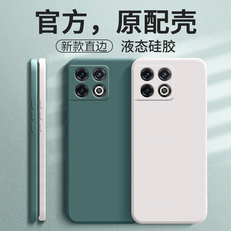 Suitable for Oneplus 10Pro Mobile Phone Case 1+10Por Protection Ne2210 Set Oneplus All-Inclusive Anti-Fall 1 Ten 10