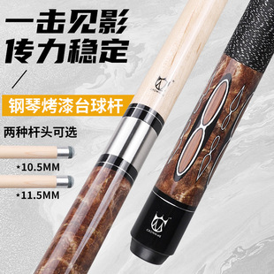 Chinese-Style Black Eight-Ball Cue Stick Manufacturer, Maple and Birch Nine-Ball Cue Stick Wholesale