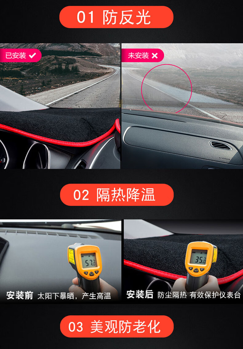 Suitable for New and Old Models of Kia K2, K3, K5, Sunshade Mat for the Center Console, Sun Protection, Dustproof, Heat Insulation, Sunshade Cloth
