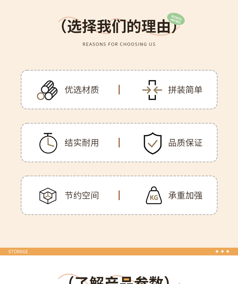 九格切片_02