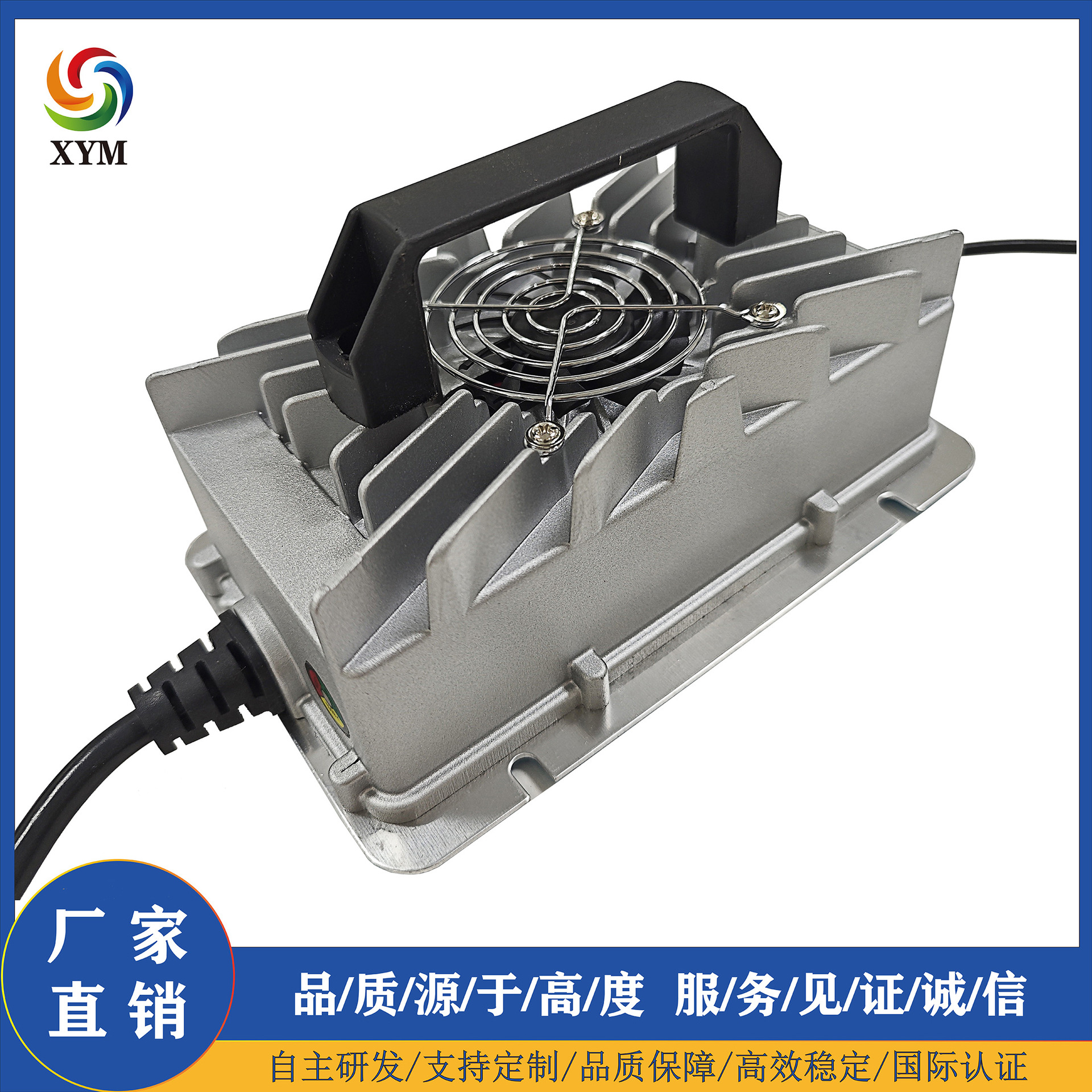 全密封铝壳充电器充电机24V10A 24V15A 24V20A批发