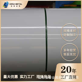 厂家直供1060 3003 3004 彩涂铝卷 氟碳油漆铝镁锰板颜色可选