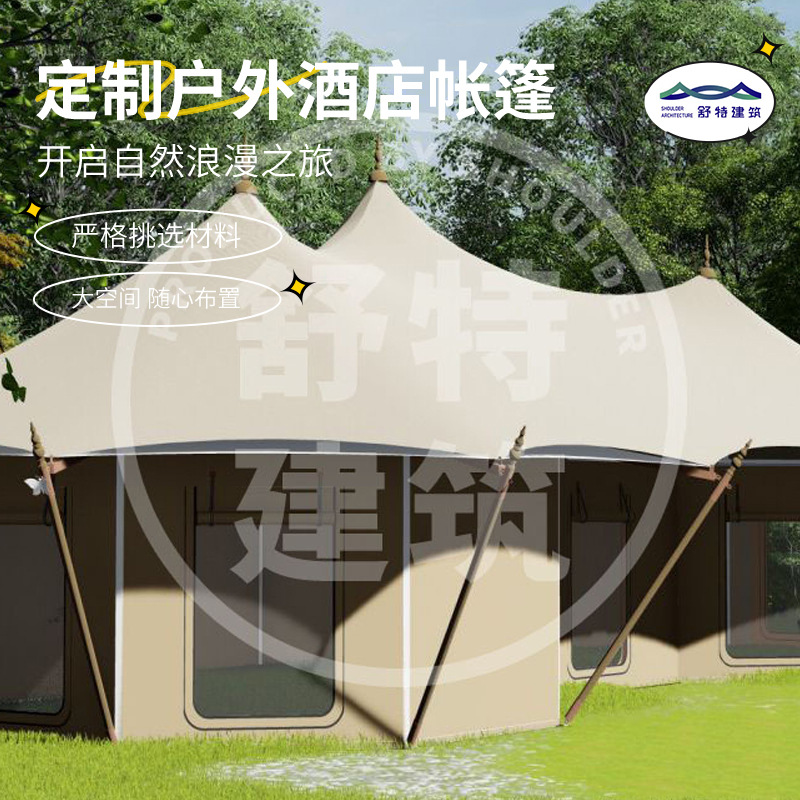 户外田园露营酒店帐篷 两室一厅铝合金帐篷 露营遮阳度假营地帐篷