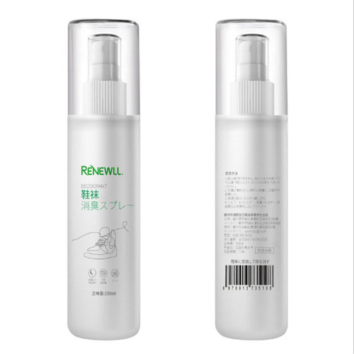 Deodorant spray for shoes and socks, deodorant spray, foot odor deodorizer, sneaker odor remover