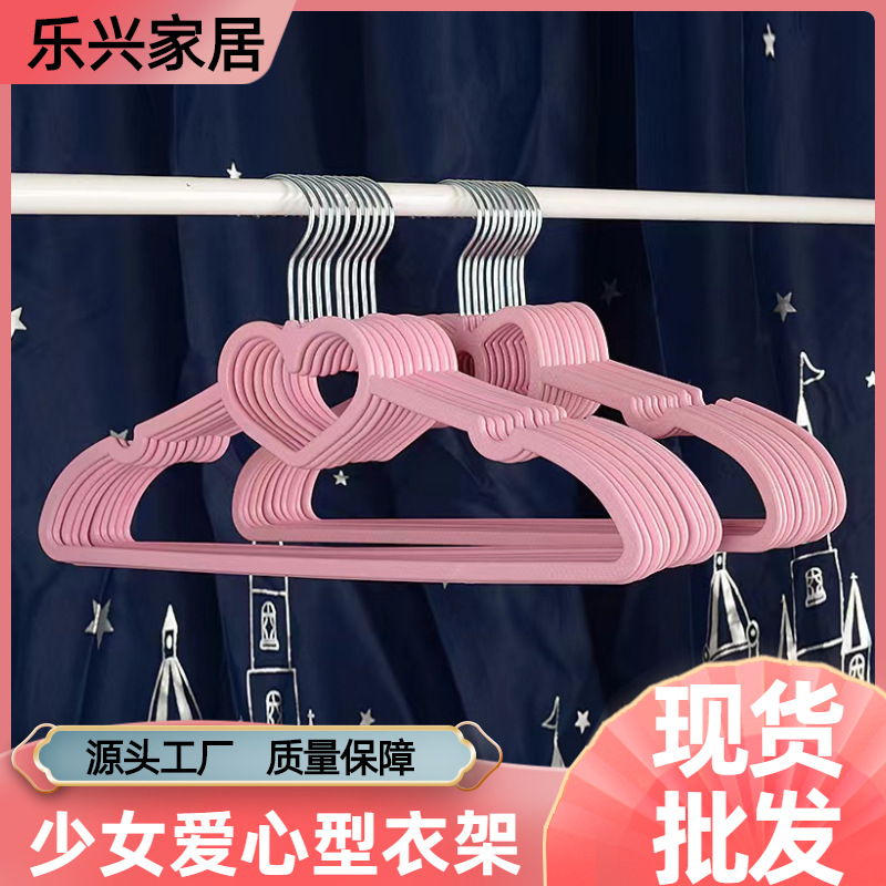 girl heart pink love heart bow tie plastic hanger student dormitory household cute non-slip clothes hanger hanger clothes chapelet