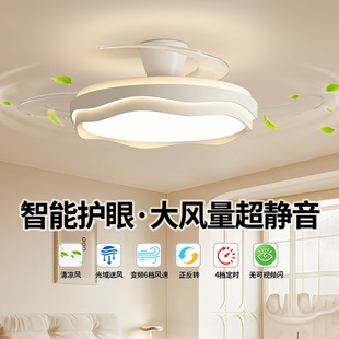 Invisible Fan Lamp Restaurant Chandelier 2025 New High-End Fan Lamp Zhongshan Lamp Living Room Bedroom Ceiling Fan Lamp