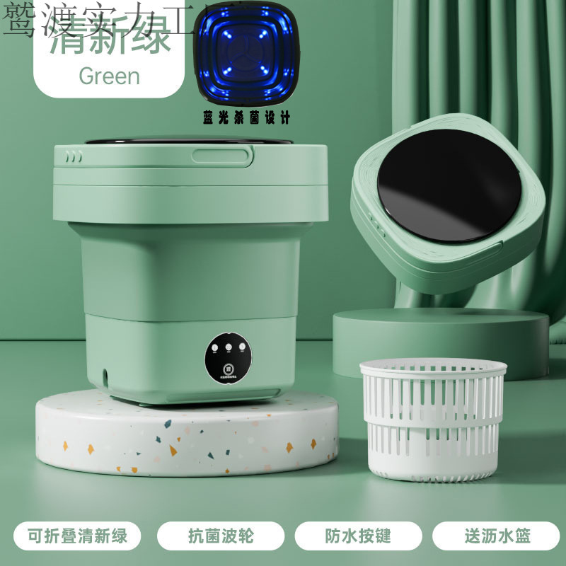 속옷과 양말을 세탁하고 탈착할 수 있는 새로운 완전 자동 미니 세탁기, 은이온 오존 소형 세탁기