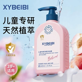 贴片面膜;面霜;液态精华