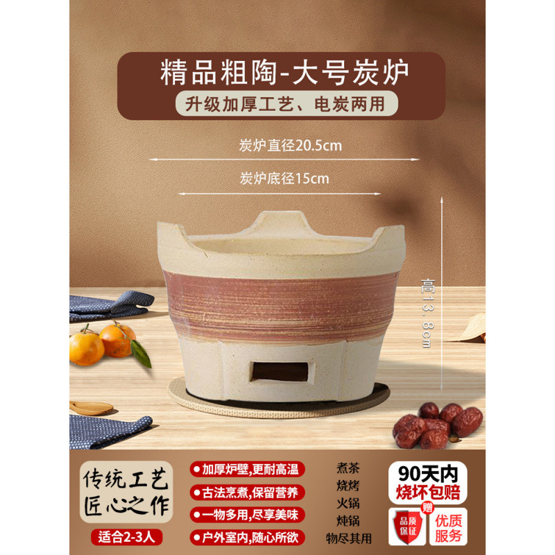 대형 개별 숯불 난로(그릴망, 베이킹 팬, 찻주전자 등과 함께 사용 가능) [화상 보장]