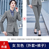 Women's gray (coat + pants)