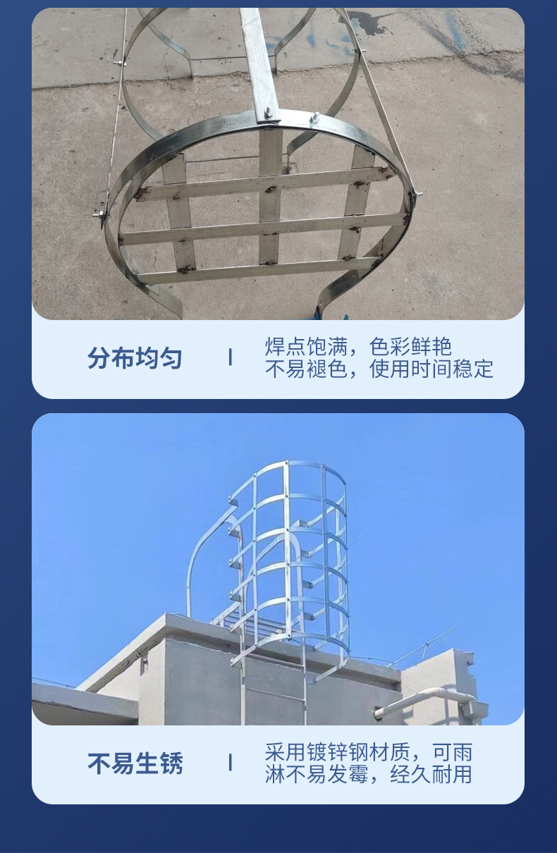 外墙楼顶护笼爬梯固定绝缘梯基坑直梯安全梯镀锌护笼爬梯消防爬梯-阿里巴巴