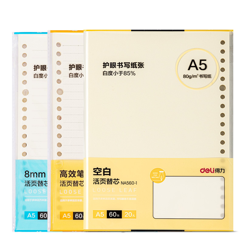 Libro de hojas sueltas Deli Núcleo de reemplazo 20 agujeros 26 agujeros 30 agujeros A5B5 Papel de hojas sueltas universal Núcleo de repuesto Cuaderno de bobina A4