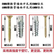 锯齿壁虎铁胀塞膨胀管铁膨胀空心砖混凝土墙金属膨胀管钉膨胀螺