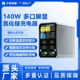 手机充电器;手机数据线;车载充电器