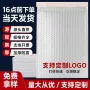 加厚防震防水自粘泡沫袋