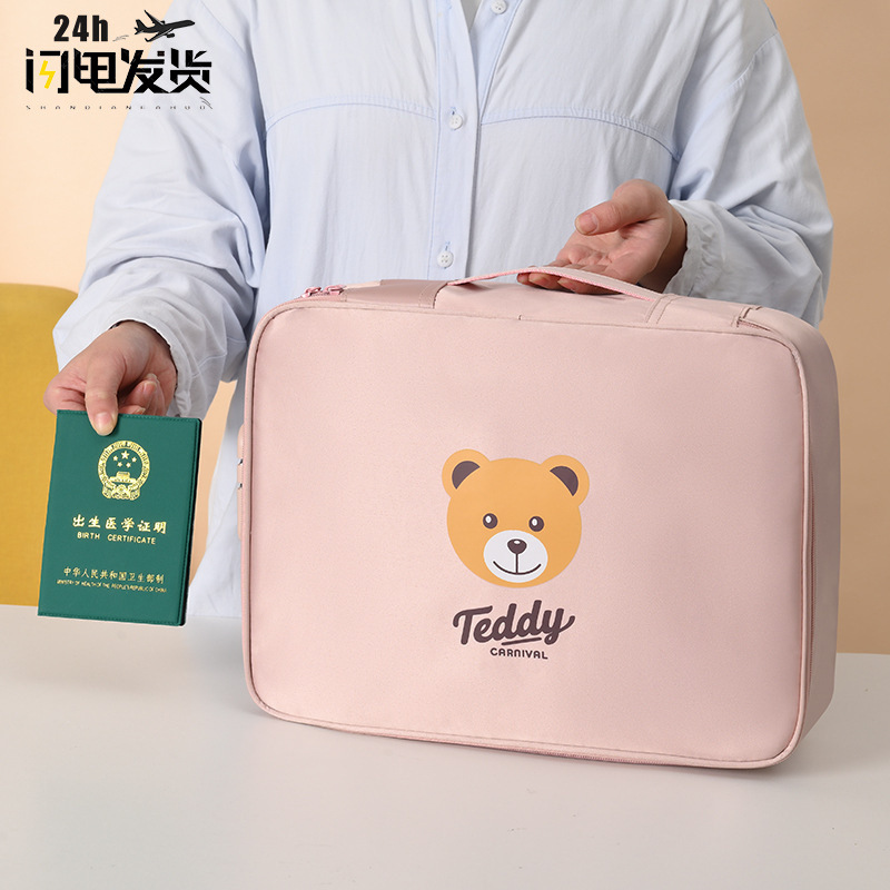 定制证件收纳包家用收纳多用途分层文件袋房本整理袋户外旅行收包