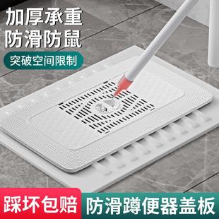 Squatting pan cover toilet sealing cover deodorant stop toilet general baffle squatting pit cover squatting toilet cover