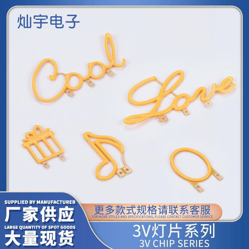 Светодиодная форма накала 3V Низковольтная форма мультфильм новый светильник с атмосферой Эдисон буква накала света пятно