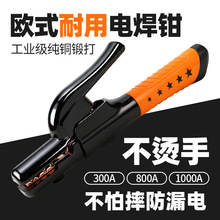 ŷʽ�纸ǯ�Ӻ���ǯ�¿��ͷ���Ƶ纸ǯȫͭ�͸��´���ͭ���Ӻ�