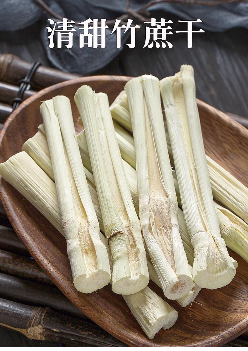 Dried Sugarcane Pieces Zhu Zhe Gan 500g Peeled Dehydrated Sweet Bamboo Cane for Herbal Tea and Soup quality and texture
