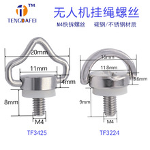 M4����ݽz�o�˙C�玧���K�ݽz�m�ô�DJI���`��AIR PRO2�b����