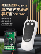 �o���b���_�P�T���b����12V�T���_�P����늙C늿��T�b�������l