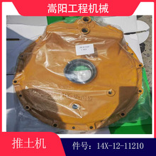 198-27-45162���� D475�������մ�����Ȧ113-27-31220 113-27-412