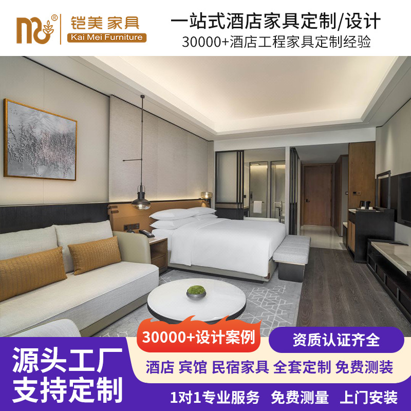 Holiday Inn Model Room B&B Apartment Furniture Standard Room Full Set of Guest Room Double Bed Hotel Engineering Furniture