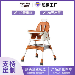 Wow Customized Kidsren's Dining Chair Multi-Functional Foldableing Baby Eating Adjustable Washable Head Chair Home Portable Dining Chair