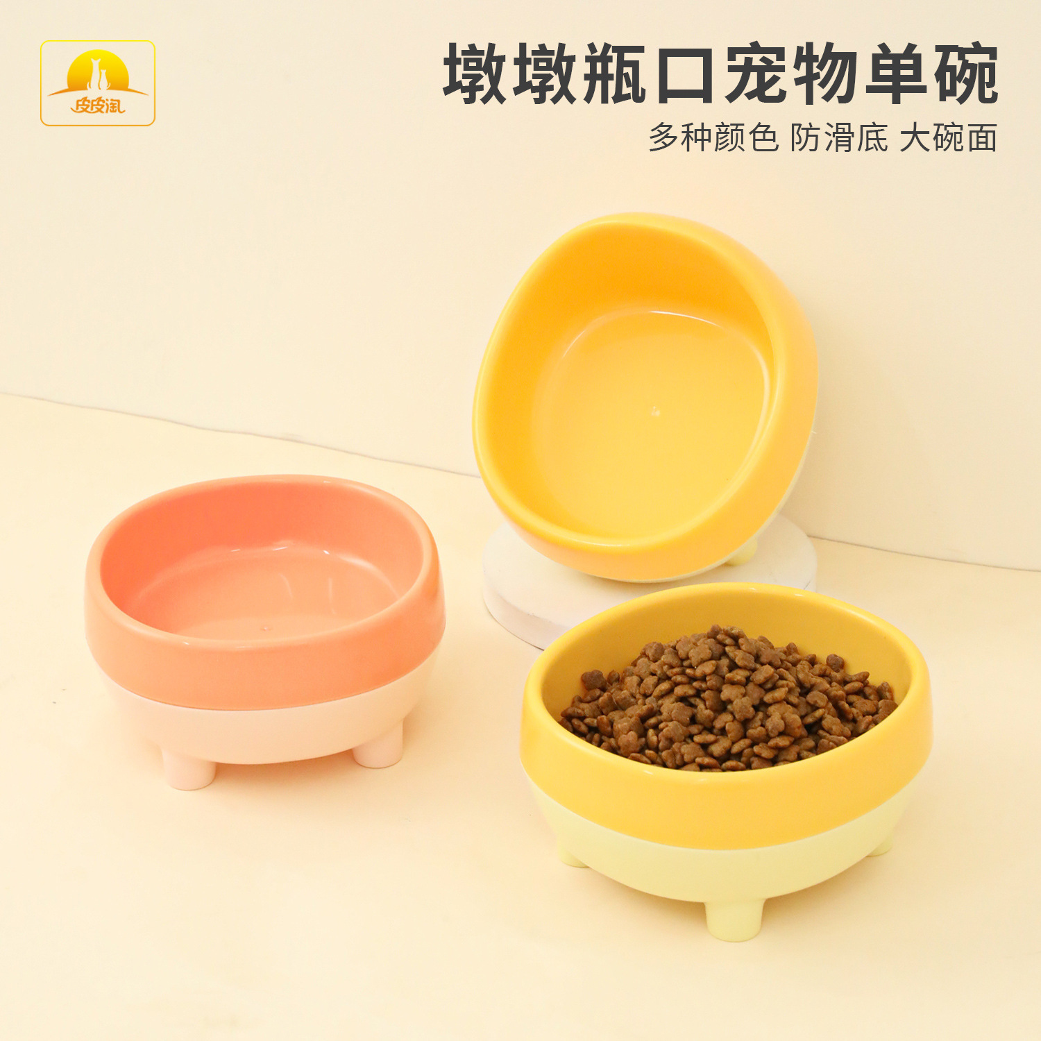 Pipitao original boca plana muelle muelle boca oblicua olla individual suministros para gatos tazón doble para gatos tazón para mascotas