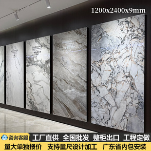 �˶����Ұ��ҕ������1200x2400�B�y��͏d�N���Ұ�ʯ�������Ұ�