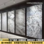 潘多拉客厅厨房亮面岩板