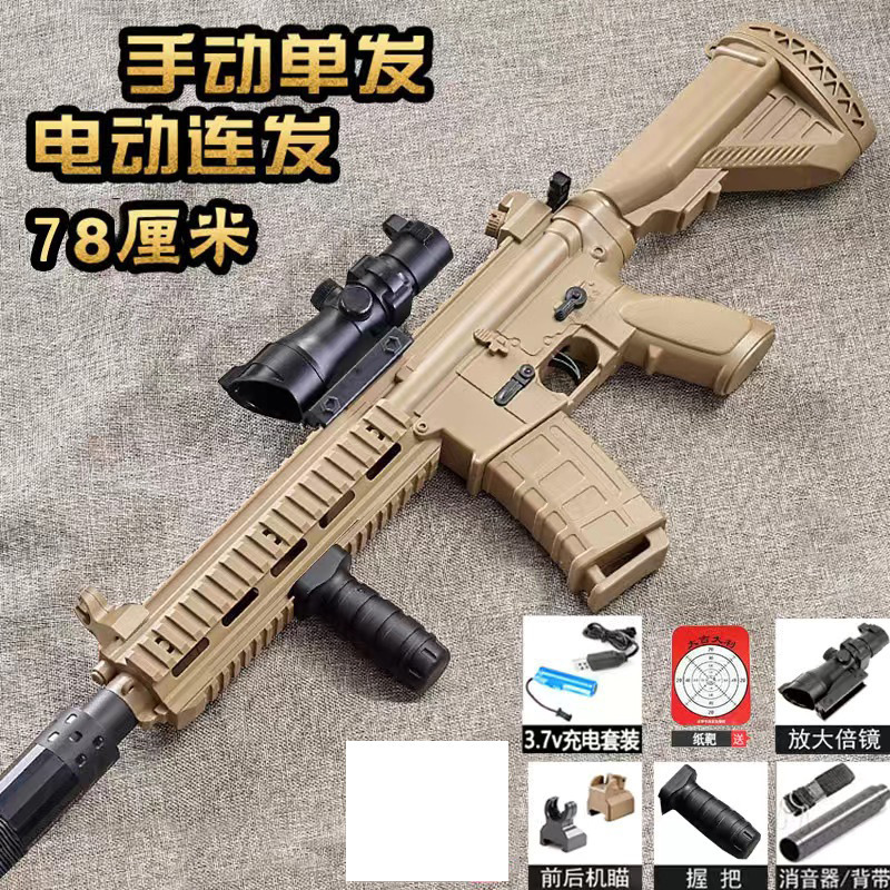 M416 comes standard with [no linkage] hand-operated sand color - 2 packs of ammu…