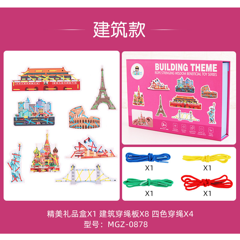 CE CPC Entrenamiento de movimiento fino para niños Tablero de enhebrado de animales Educación temprana de jardín de infantes Juguetes educativos de cuerda para bebés