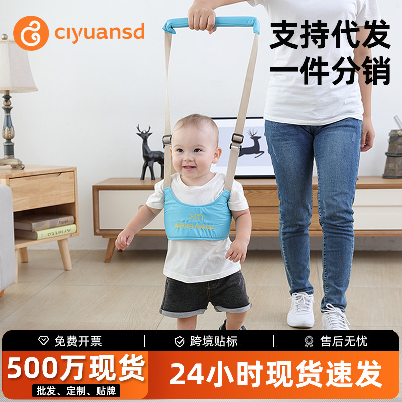 Baby Toddler Belt Baby Breathable Children's Safety Anti-fall Pull Belt Anti-Le Baby Toddler Walking Belt