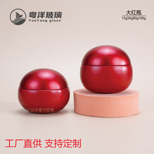 SKͬ��80g�����˪��tƿ15g��˪ƿ100g50g�ɼӃ�đ��˪���A˪ƿ