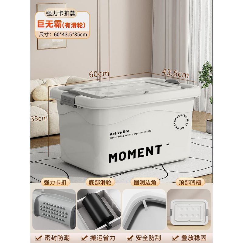 塑料衣服收纳箱家用大容量整理衣物玩具储物箱子特大号车载后备箱|undefined
