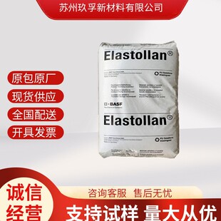 TPU ��˹�� 1185A10͸����ĥ�͵͜�늄ӹ�����|����������܇����