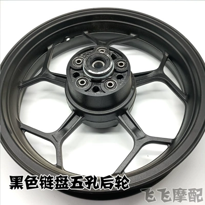 Motorcycle wheel hub | hub rim 140/110/70-17 inch - black-chain-plate-five-hole-rear-wheel