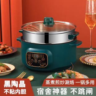Non-stick intelligent mechanical multifunctional electric cooking pot electric hot pot household electric heating cooking integrated wholesale multi-purpose electric pot
