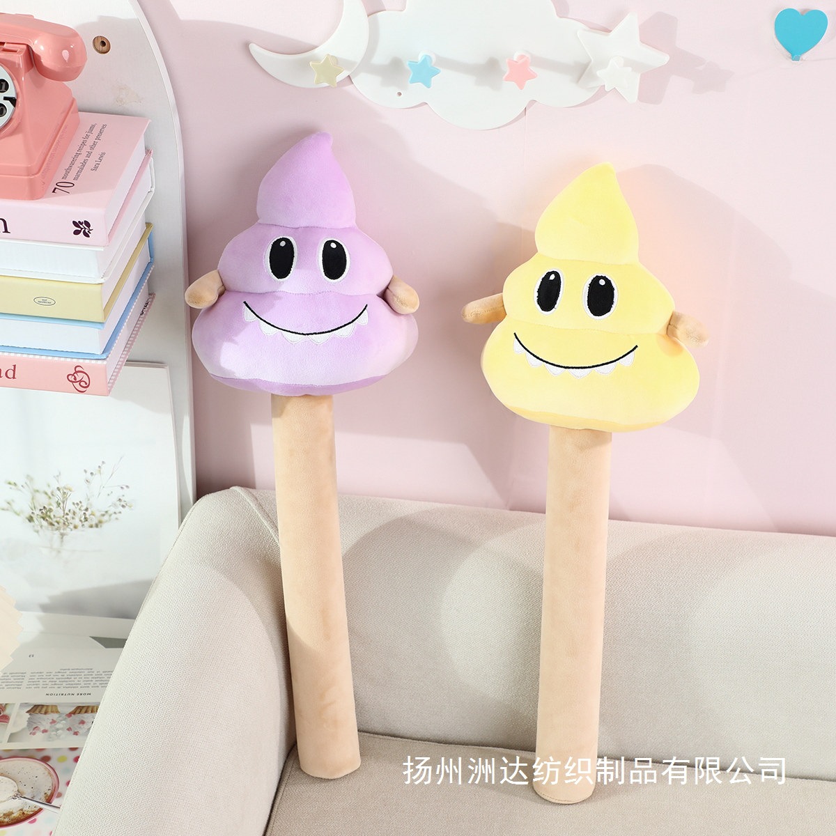 SHI stick stick