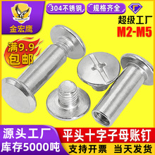 304���P䓌������i��ĸ�~��T�ƽ�^б߅��ĸʮһ�ֲ��ݽzM2/M3M5