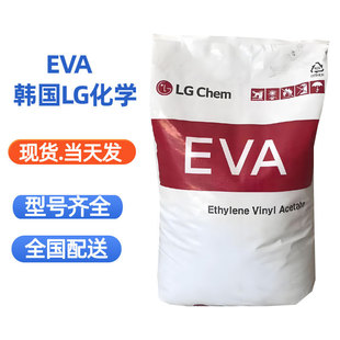 EVA�n��LG���WEA33045�����z �T�������g��늾���|��ԭ�� ���Y�K