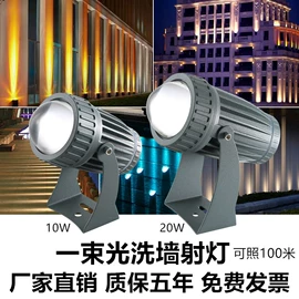 投光灯;路灯;洗墙灯