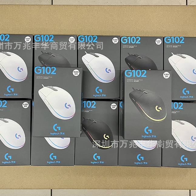 Logitech G102 segunda generación juego con cable ratón e-sports CSGO comer pollo FPS jesus supervivencia programación